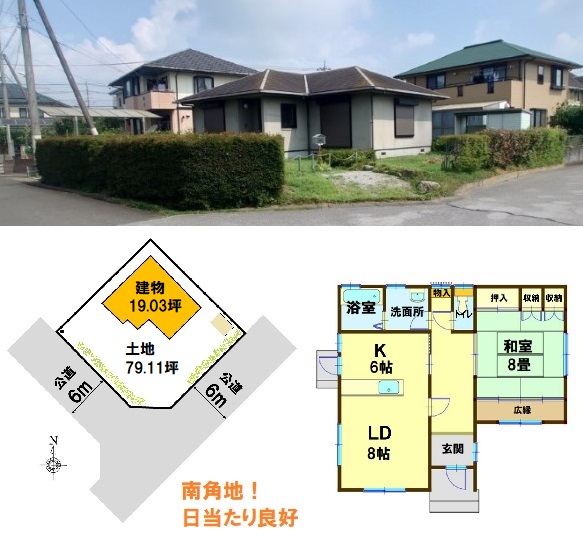 物件イメージ02