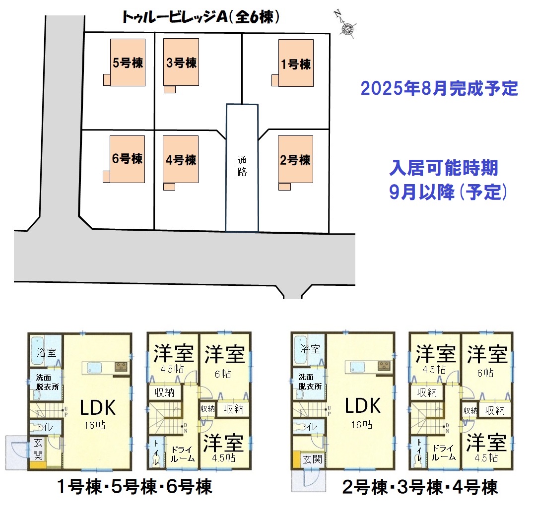 間取り_1K
